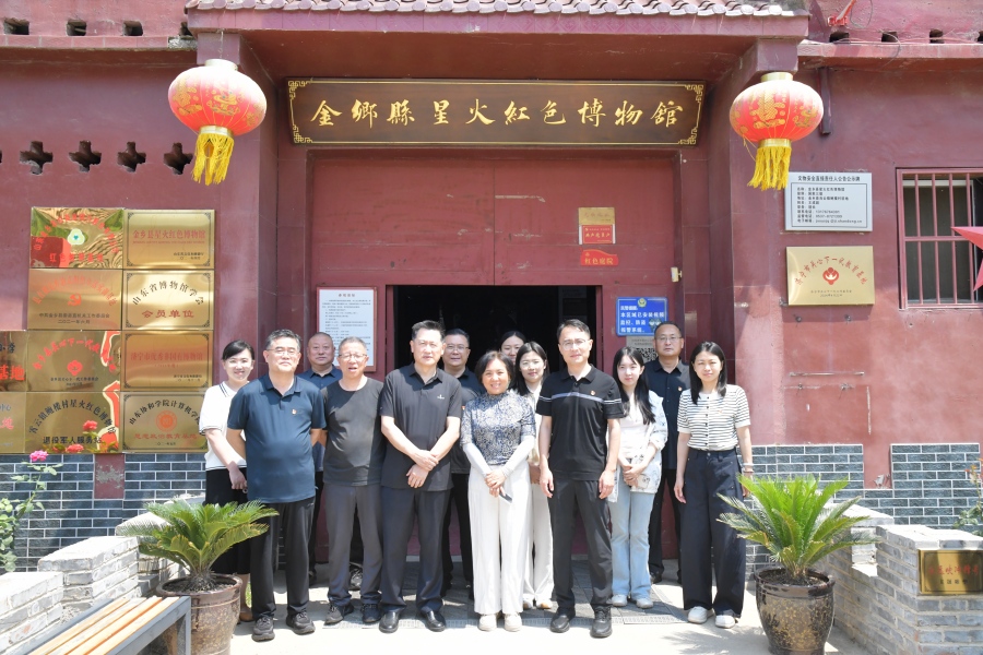 济宁市银行业协会开展&ldquo;追寻红色足迹 赓续金融初心&rdquo;红色教育主题党日活动